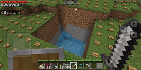 Screenshot_2024-03-13-22-52-17-816_com.mojang.minecraftpe.jpg