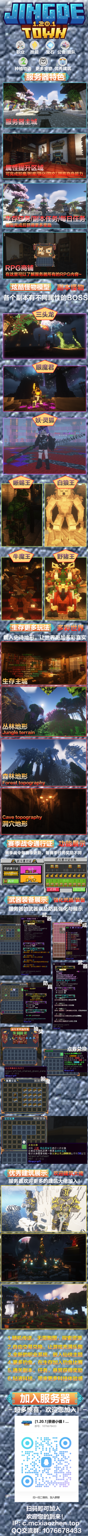 景德小镇.png