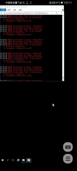 Screenshot_20240317_071116_com.sdyt.sdytrdp.jpg