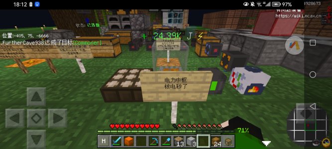 Screenshot_20240309_181222_com.mojang.minecraftpe.jpg