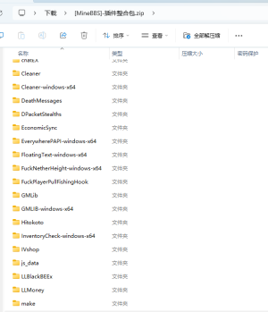 屏幕截图 2024-03-19 093804.png