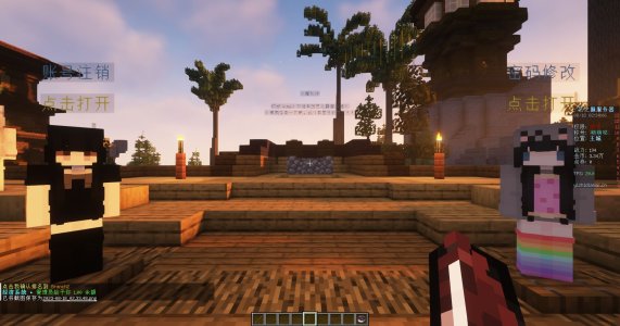 [MineBBS]-2023-08-18_02.33.53.jpg