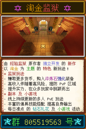 宣传图-1.png