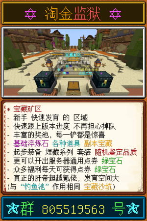 宣传图-2.png