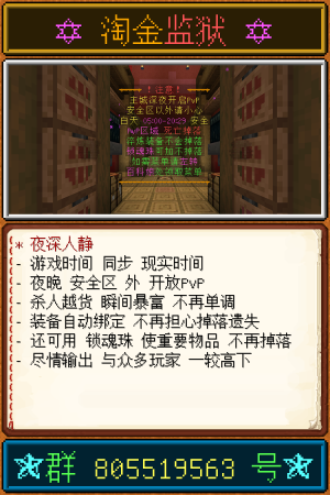 宣传图-3.png