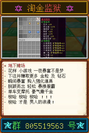 宣传图-5.png