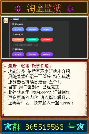 宣传图-12.png