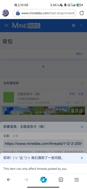 Screenshot_2024-03-22-22-08-43-886_com.microsoft.emmx.jpg