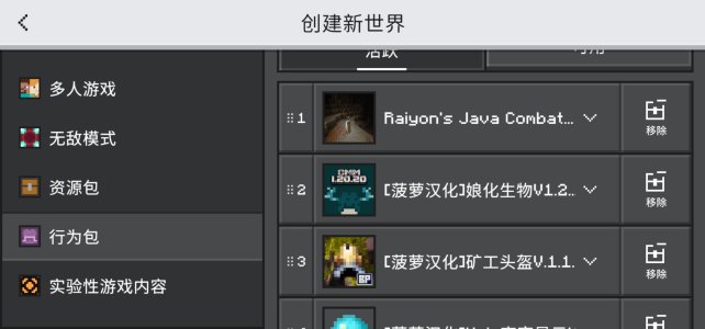 Screenshot_20240323_163826_com.mojang.minecraftpe.jpg