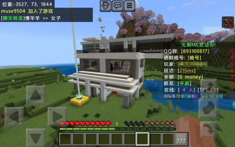 B3135181FFE2D4EA4EC3B12838AB5214.png