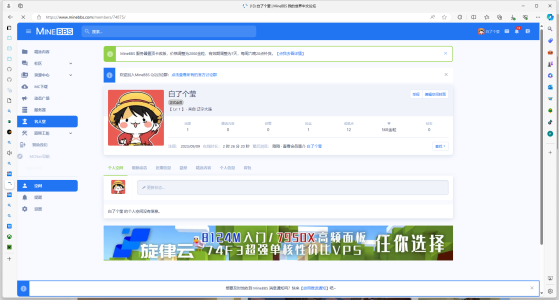 QQ截图20240324155626.png