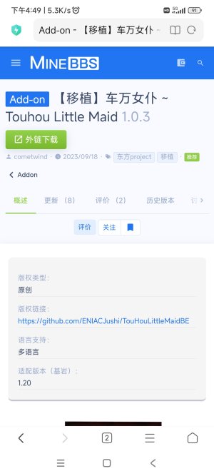 Screenshot_2024-03-24-16-49-35-498_com.android.browser.jpg