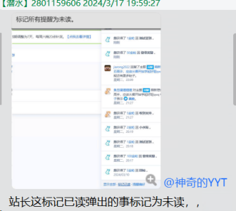 QQ图片20240324193309.png