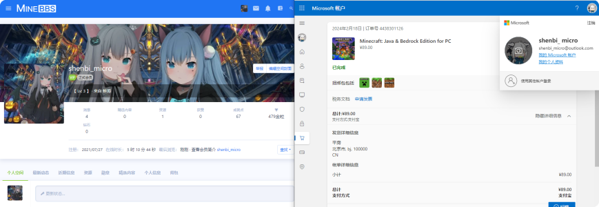 {EA575025-3E2F-48a9-9DF5-85365652275D}.png