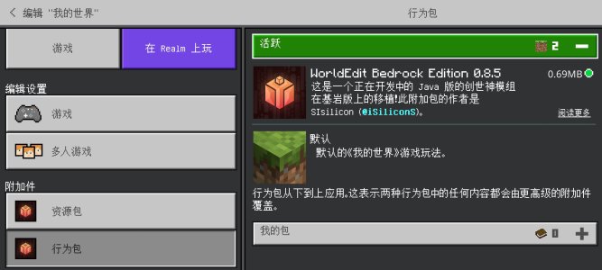 Screenshot_2024-03-29-10-52-20-263_com.mojang.minecraftpe.jpg