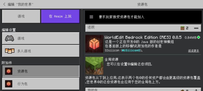 Screenshot_2024-03-29-10-52-16-792_com.mojang.minecraftpe.jpg