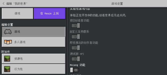 Screenshot_2024-03-29-10-52-10-523_com.mojang.minecraftpe.jpg