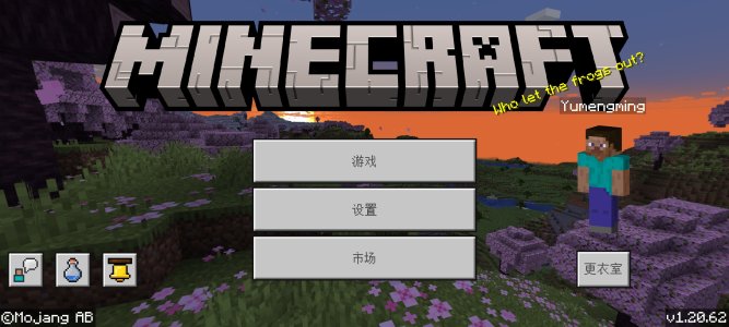Screenshot_2024-03-29-10-51-57-940_com.mojang.minecraftpe.jpg