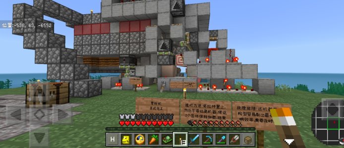 Screenshot_20240330_195447_com.mojang.minecraftpe_edit_234931970725608.jpg