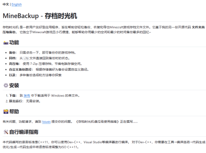 屏幕截图 2024-03-30 204352.png