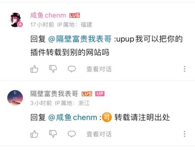 转载授权证明.jpg 转载授权证明.jpg