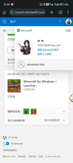 Screenshot_2024-04-01-00-50-28-554_com.kiwibrowser.browser.jpg