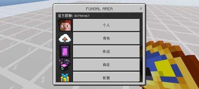 Screenshot_20240326_210810_com.mojang.minecraftpf.jpg