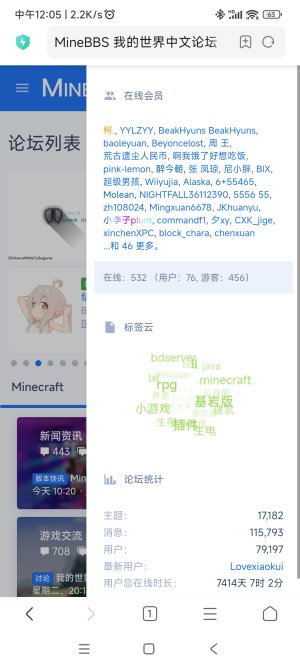 Screenshot_2024-04-04-12-05-31-724_com.android.browser.jpg Screenshot_2024-04-04-12-05-31-724_com.android.browser.jpg