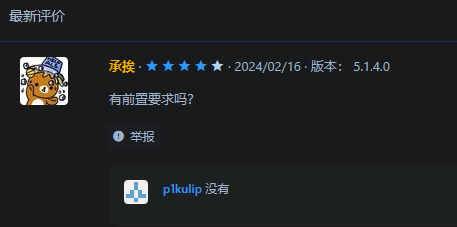 1712728058818.png