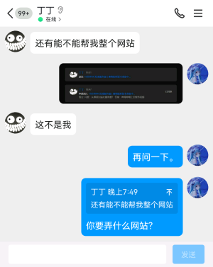 1712750684951.png 1712750684951.png