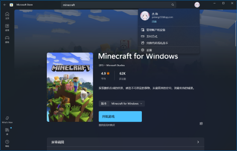 QQ截图20240412080549.png