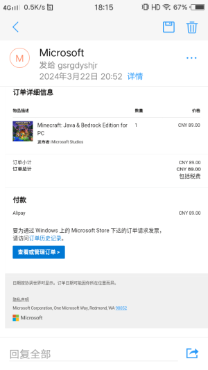 超级截屏_20240404_181519.png