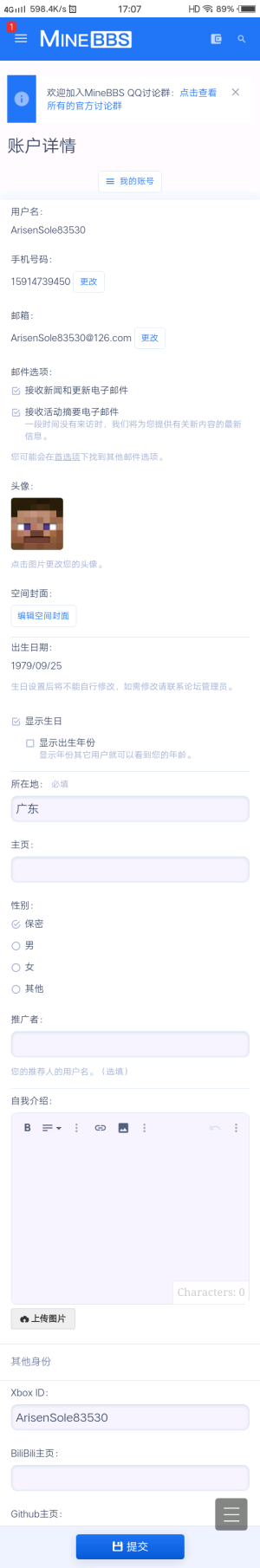 超级截屏_20240413_170744.png