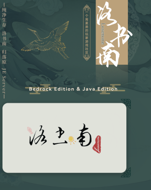 洛书南宣传图_01.png 洛书南宣传图_01.png