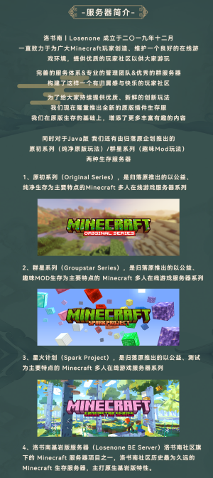 洛书南宣传图_02.png 洛书南宣传图_02.png