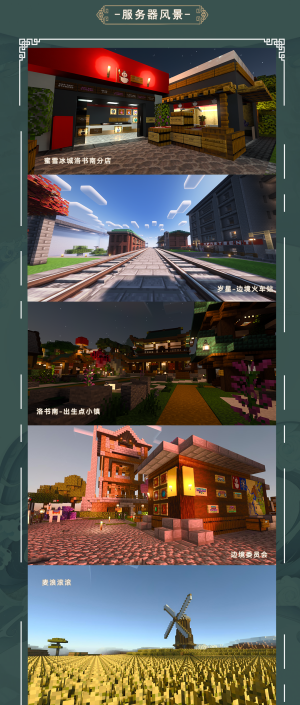 洛书南宣传图_04.png 洛书南宣传图_04.png