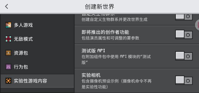 Screenshot_20240503_142549_com.mojang.minecraftpe.jpg