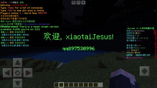 Screenshot_20240503_205644.jpg