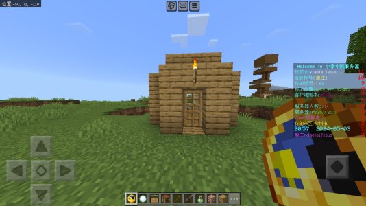 Screenshot_20240503_205733.jpg Screenshot_20240503_205733.jpg