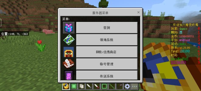 Screenshot_20240503_223854_com.mojang.minecraftpe.jpg