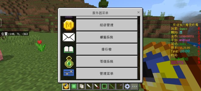 Screenshot_20240503_223902_com.mojang.minecraftpe.jpg