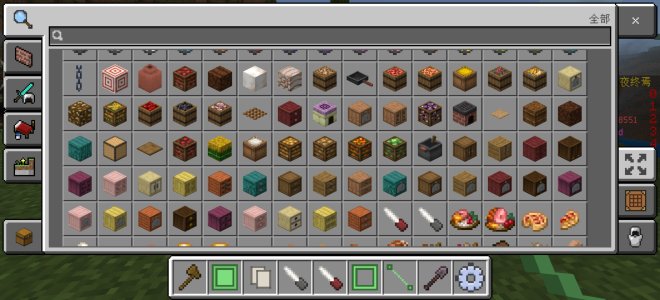 Screenshot_20240503_223754_com.mojang.minecraftpe.jpg