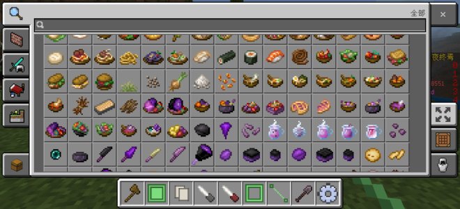 Screenshot_20240503_223814_com.mojang.minecraftpe.jpg