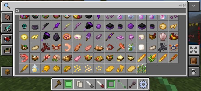 Screenshot_20240503_223821_com.mojang.minecraftpe.jpg