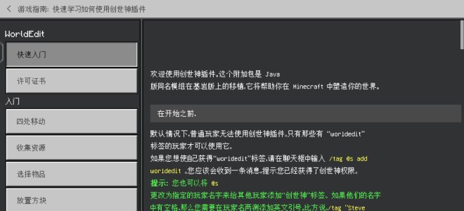 Screenshot_20240503_223834_com.mojang.minecraftpe.jpg