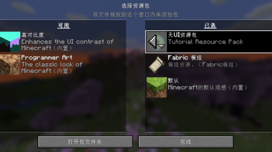 2024-05-04_21.19.50.png