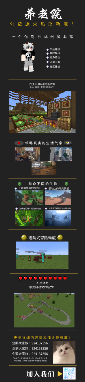 宣传 (1).png