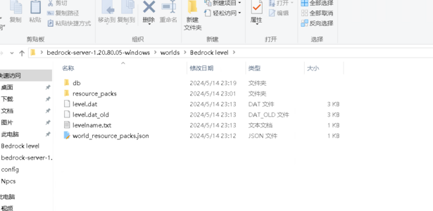 屏幕截图 2024-05-14 232004.png