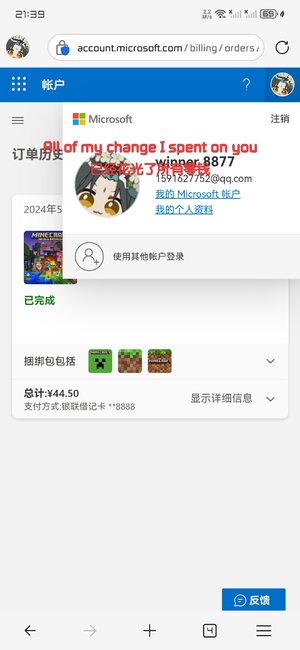 Screenshot_20240515_213917_com.microsoft.emmx.jpg