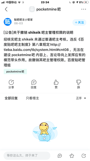 B7980616-9E9C-4F10-9F8F-3378AD278C4F.png